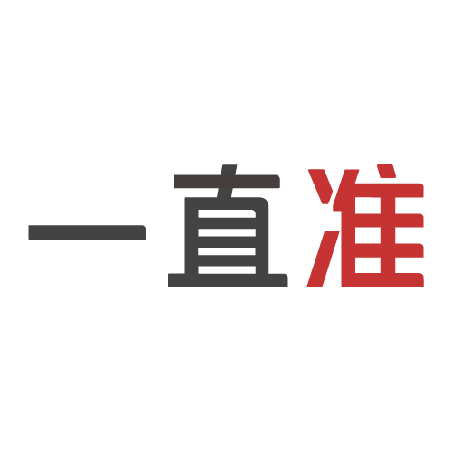 贺洁妹